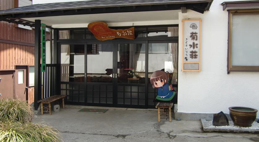 Hotel Kikusuisou Annex Kusatsu  Exterior foto
