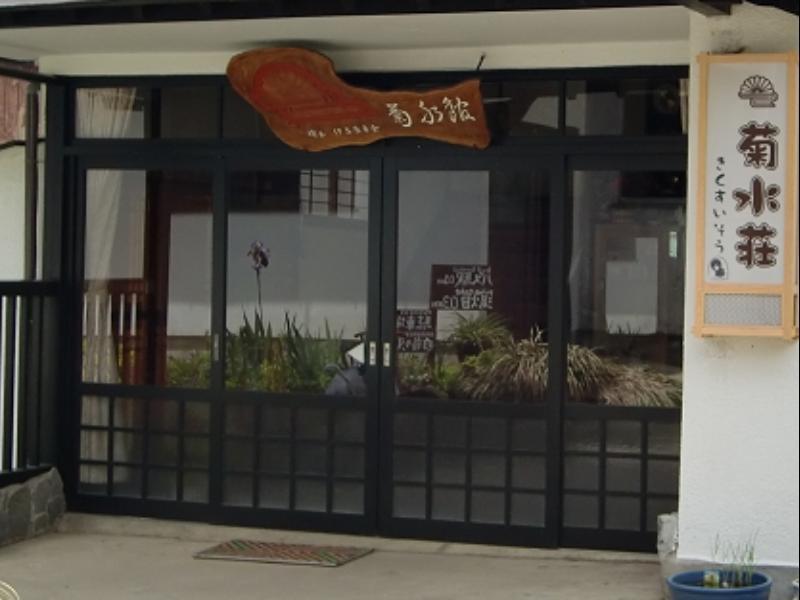 Hotel Kikusuisou Annex Kusatsu  Exterior foto
